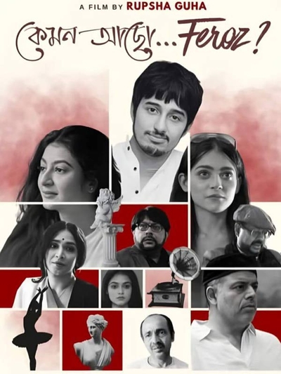 How Are You Feroz poster