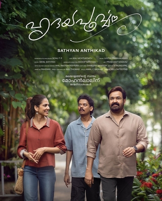 Hridayapoorvam photo 1