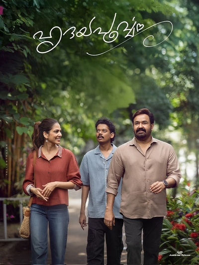 Hridayapoorvam poster