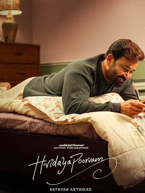 Hridayapoorvam