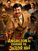 Hum Angrezon Ke Zamane Ke Jailor Hai