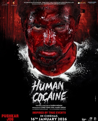 Human Cocaine photo 1