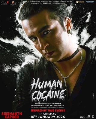 Human Cocaine photo 3