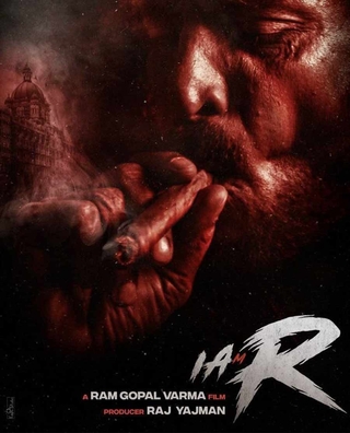 I Am R photo 1