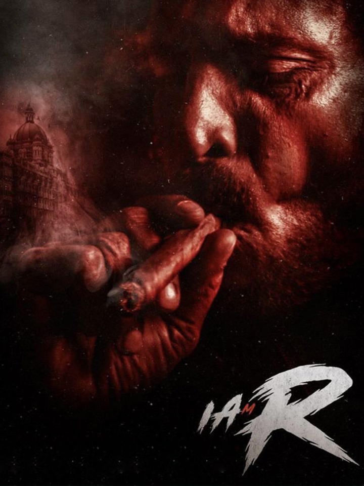 I Am R movie banner