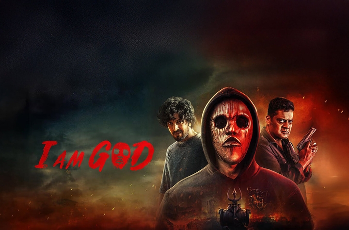 I Am God movie banner