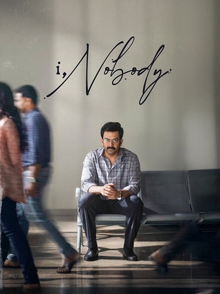 I, Nobody