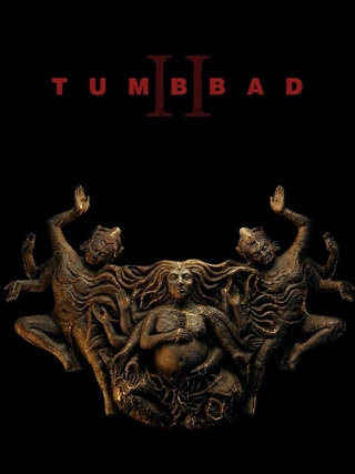 Tumbbad 2 photo 1