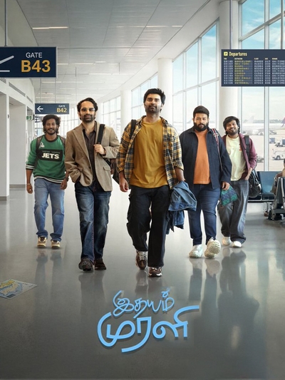 Idhayam Murali poster