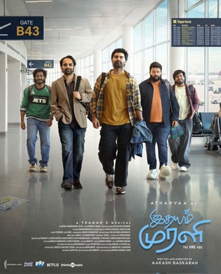 Idhayam Murali photo 2