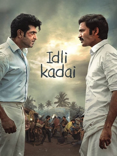 Idli Kadai (2025) poster