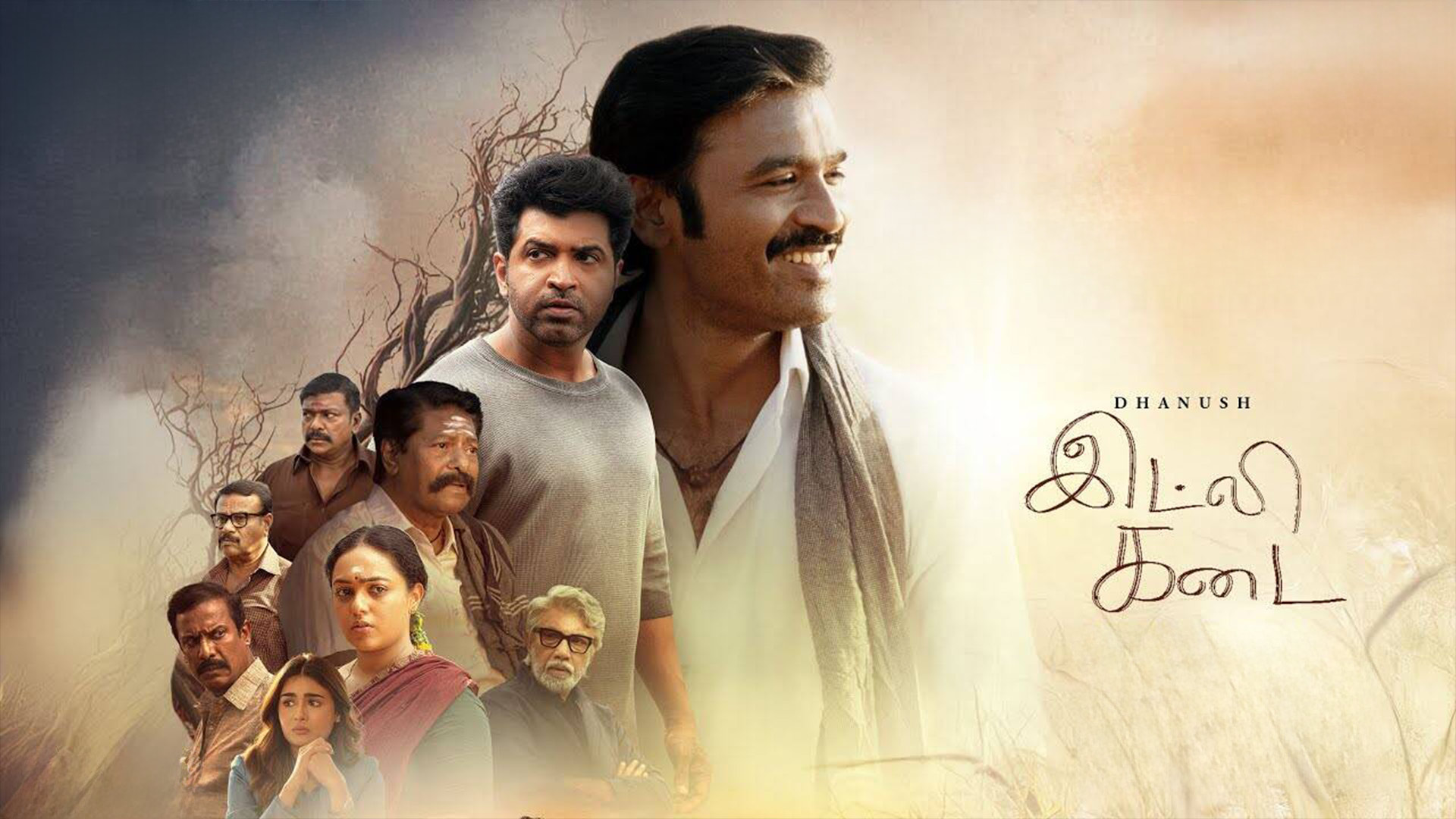 Idli Kadai - Official Trailer | Dhanush | Nithya Menen | Rajkiran | Arun Vijay | GV Prakash Kumar