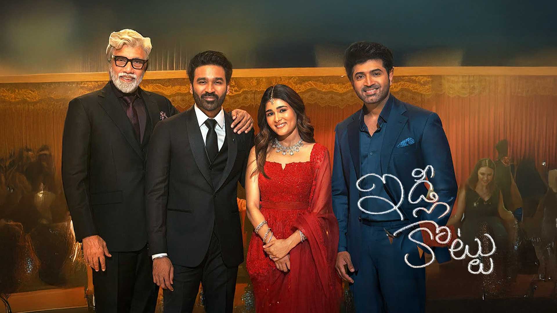 Idli Kottu - Official Trailer | Dhanush | Nithya Menen | Rajkiran | Arun Vijay | GV Prakash Kumar