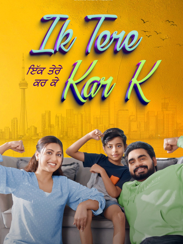 Ik Tere Kar K