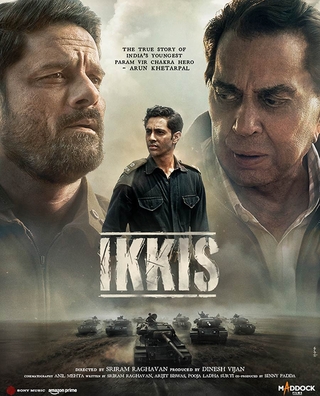 Ikkis photo 5