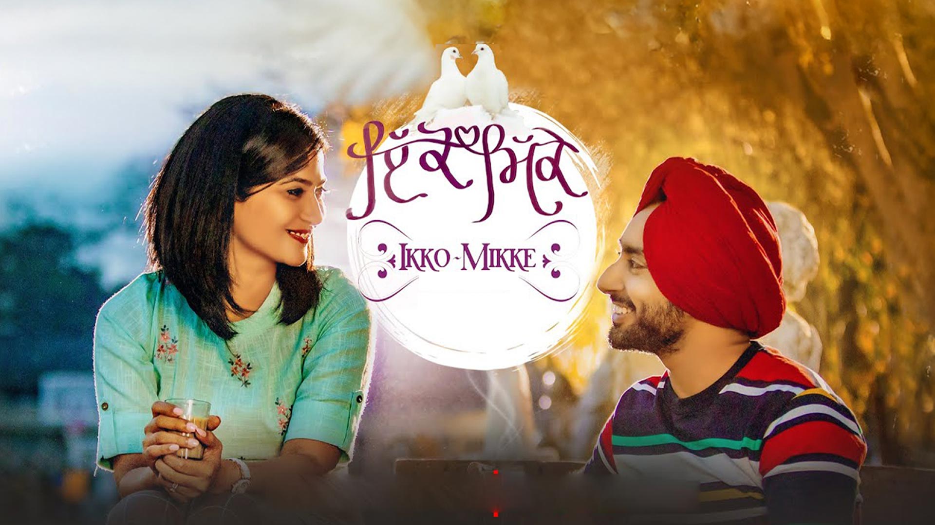 Ikko Mikke Official Trailer - Satinder Sartaaj, Aditi Sharma | Punjabi Movie | Watch Now on KableOne