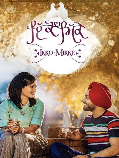 Ikko Mikke (2020) poster