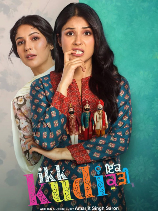 Ikk Kudi