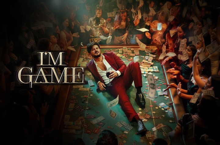 I'm Game movie banner