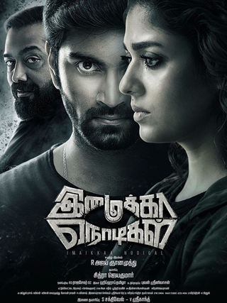 Imaikkaa Nodigal (2018)