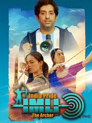 India Pride Imli – The Archer (2025) photo 1
