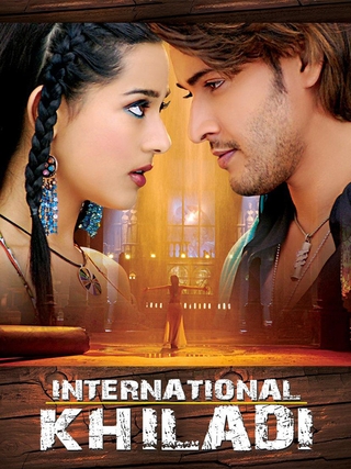 International Khiladi (2007) photo 1