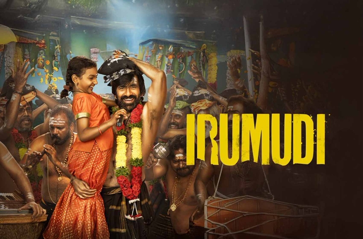 Irumudi movie banner