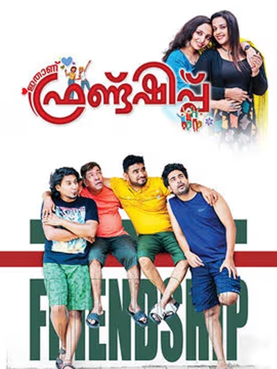 Ithaanu Friendship poster
