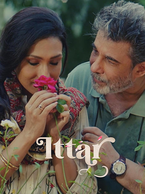 Ittar