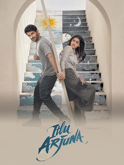 Itlu Arjuna poster