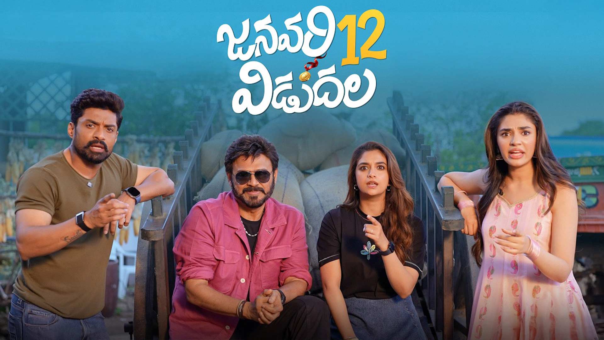 JANUARY 12 VIDUDALA - TITLE REVEAL | Venkatesh | Kalyan Ram | Anil Ravipudi | Keerthy | Krithi