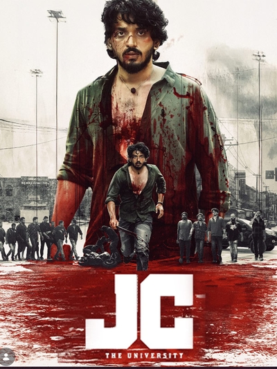 JC The University poster