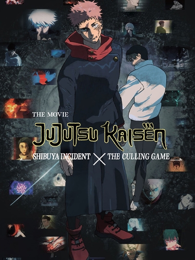 JUJUTSU KAISEN: Shibuya Incident x The Culling Game poster