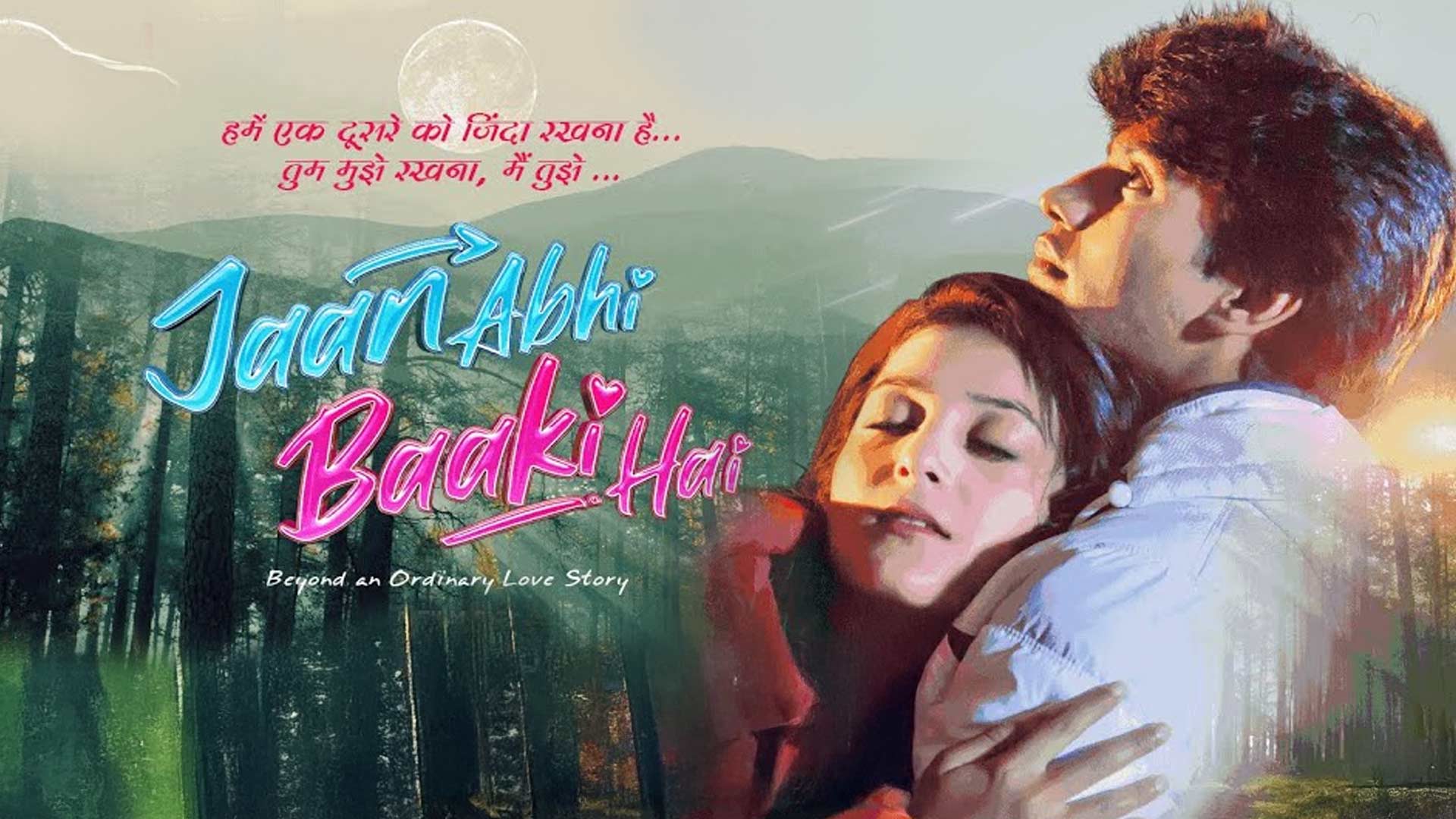 Jaan Abhi Baaki Hai | Official Trailer | Pranjal Shandilya | Swapnil | Makrand Deshpande | Satyajeet