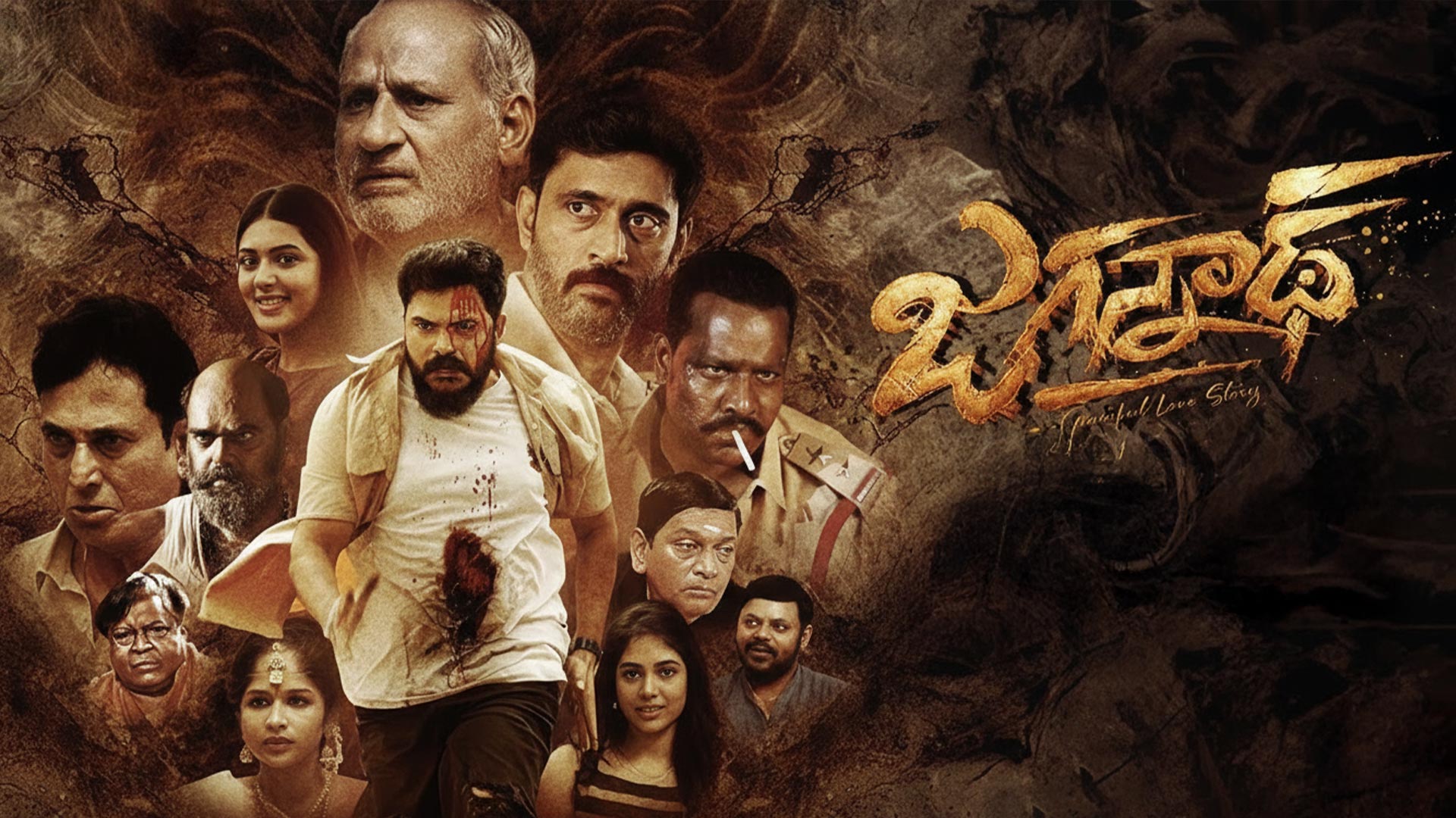 Jagannath Telugu Movie Teaser | Rayalaseema Bharath | Nithya | Bharath Santhosh | Mango Music