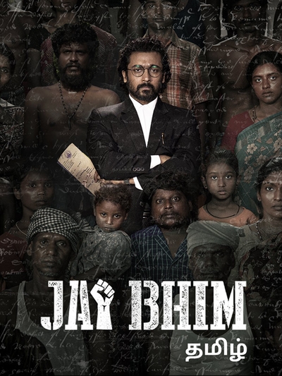 Jai Bhim (2021) poster