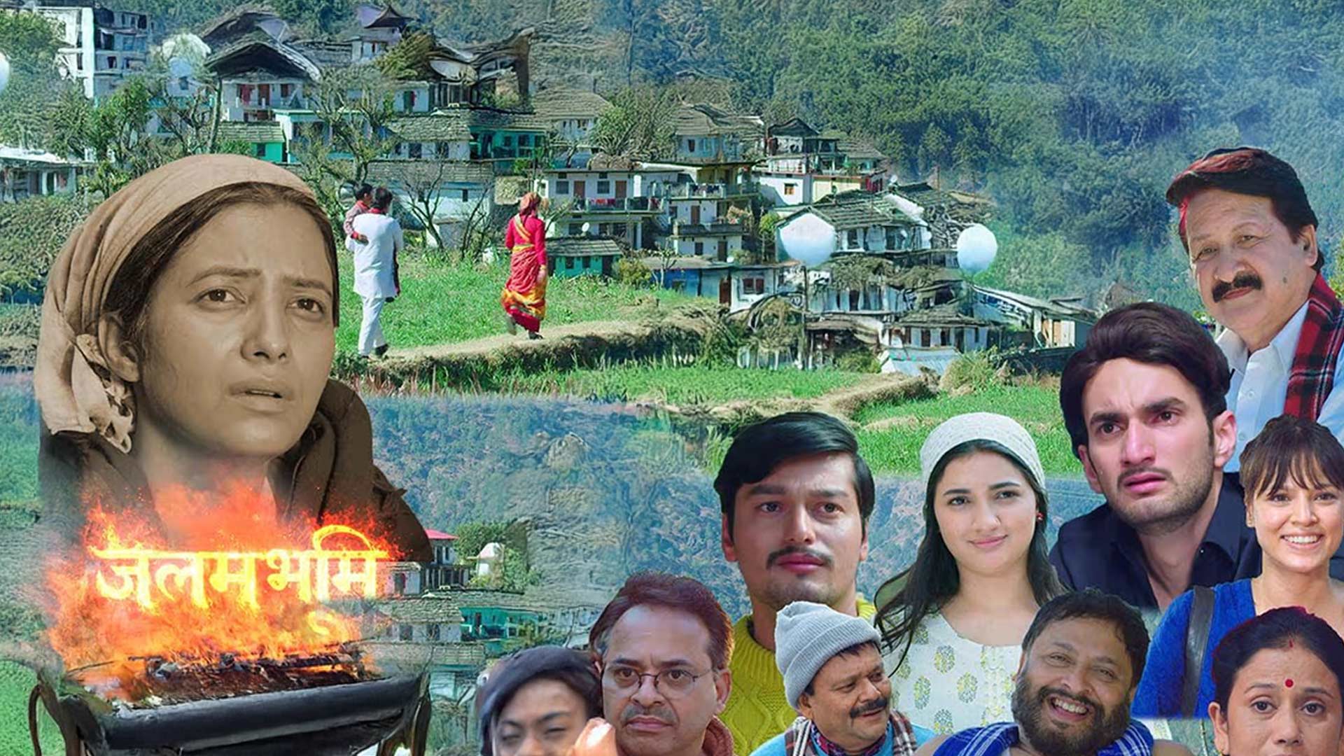 'Jalambhoomi' Trailer | New Garhwali movie 2026 | K Ram Negi, Abhinav Chauhan, Ne-Yo Pharswan