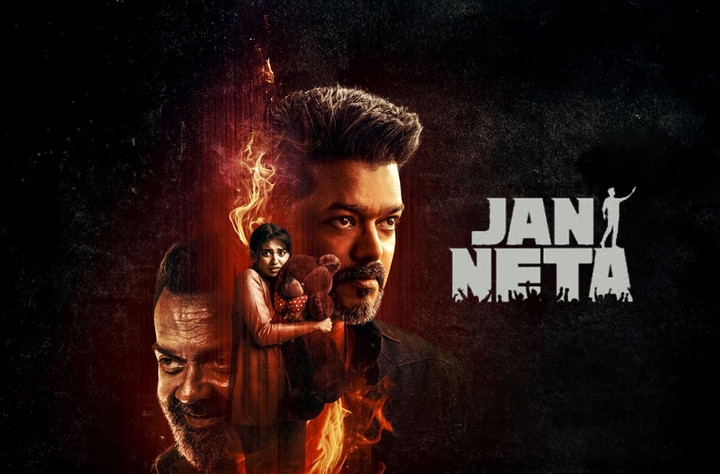Jan Neta movie banner
