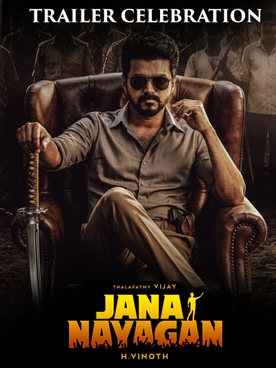  Jana Nayagan Trailer Celebration poster