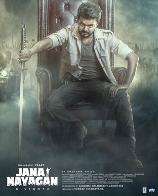 Jana Nayagan photo 3