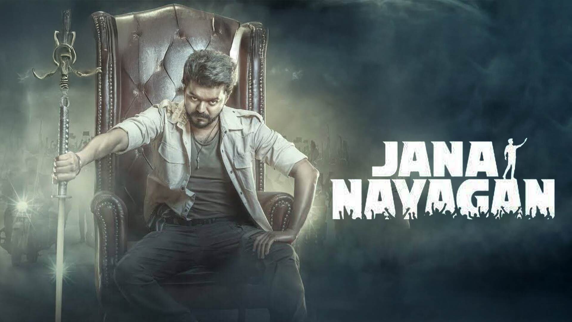 The First Roar - Jana Nayagan | Thalapathy Vijay | H Vinoth | Pooja Hegde | Anirudh | KVN