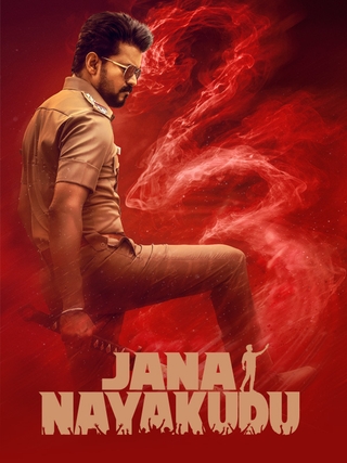 Jana Nayakudu photo 2