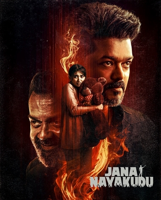 Jana Nayakudu photo 1