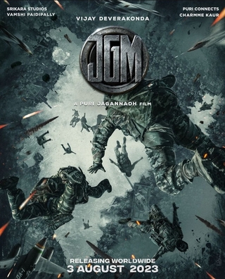 JGM photo 1