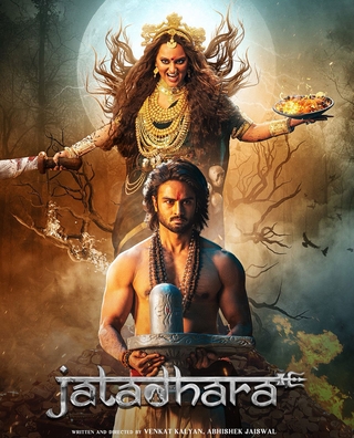 Jatadhara photo 1