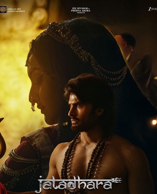Jatadhara photo 3