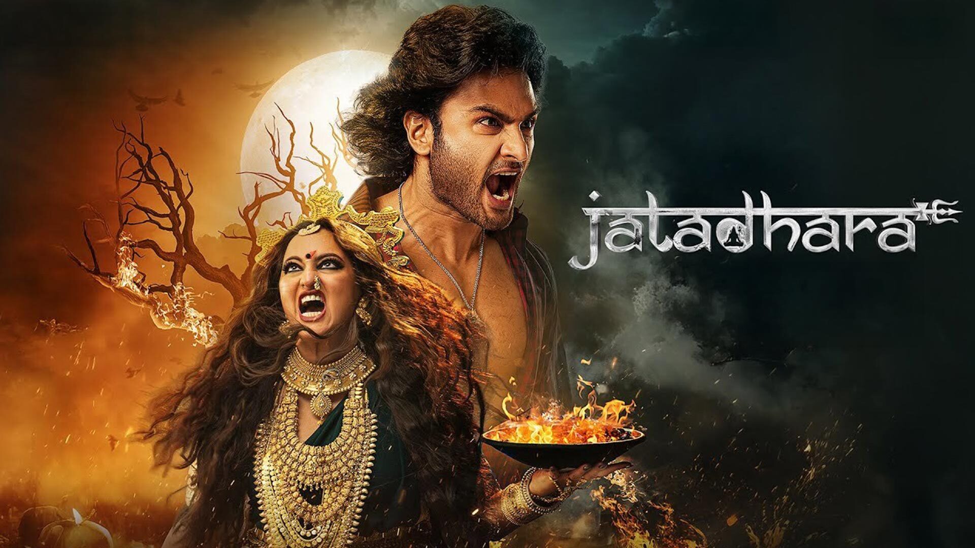 JATADHARA Release Trailer (Telugu) | In Cinemas Nov 7th | Sudheer Babu | Sonakshi Sinha