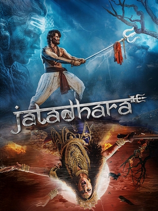 Jatadhara