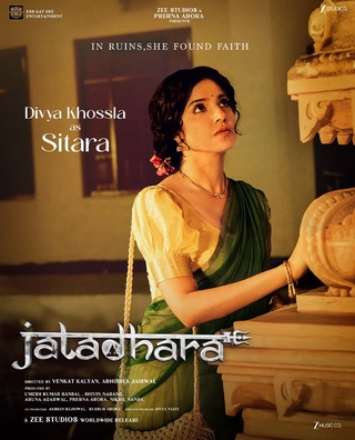 Jatadhara photo 5