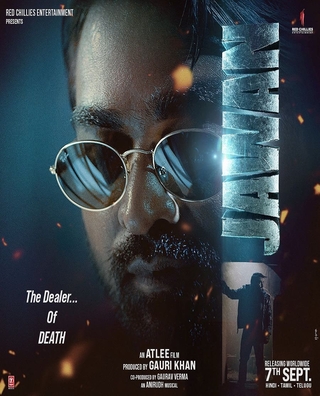 Jawan (2023) photo 7